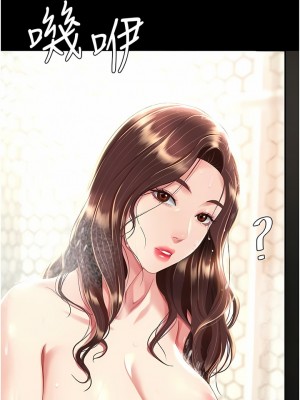 復仇母女丼 9-10話_09_19