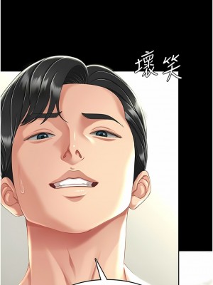 復仇母女丼 9-10話_09_20