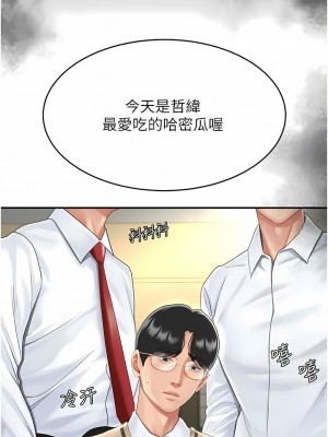 復仇母女丼 9-10話_10_03