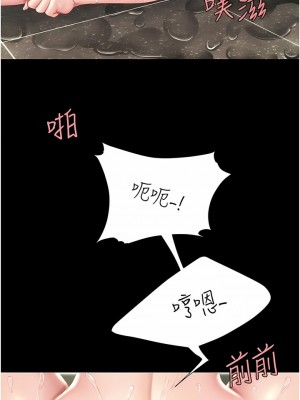 復仇母女丼 9-10話_10_16