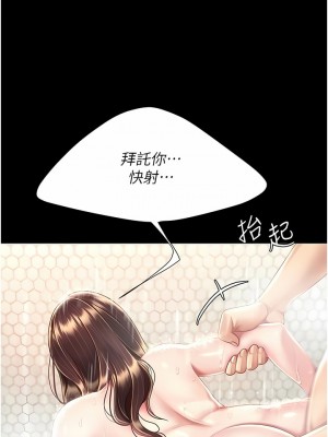 復仇母女丼 9-10話_10_19