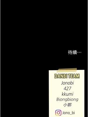 復仇母女丼 9-10話_10_20