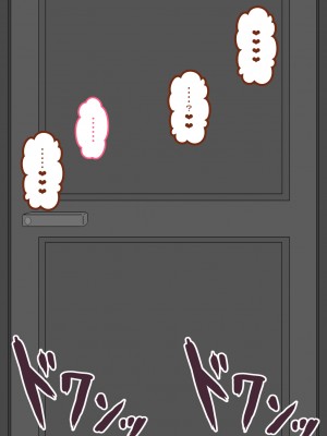 [ネトラレの民] 『彼女は狙われている』 ～オナニー寝取らせ～ [不咕鸟汉化组]_119