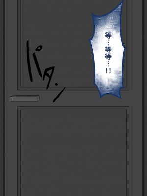[ネトラレの民] 『彼女は狙われている』 ～オナニー寝取らせ～ [不咕鸟汉化组]_110
