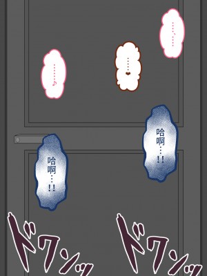 [ネトラレの民] 『彼女は狙われている』 ～オナニー寝取らせ～ [不咕鸟汉化组]_114