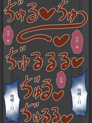 [ネトラレの民] 『彼女は狙われている』 ～オナニー寝取らせ～ [不咕鸟汉化组]_126