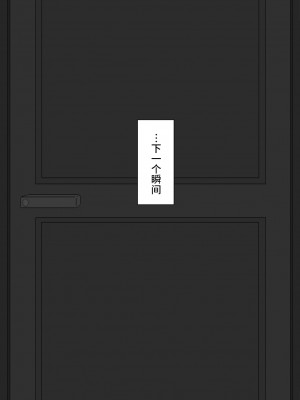 [ネトラレの民] 『彼女は狙われている』 ～オナニー寝取らせ～ [不咕鸟汉化组]_125