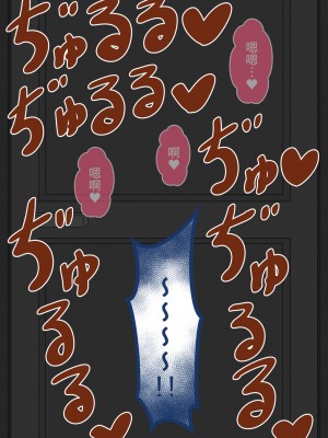 [ネトラレの民] 『彼女は狙われている』 ～オナニー寝取らせ～ [不咕鸟汉化组]_129