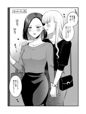 [食べ放題 (生肉)] 愛していいのは、カラダだけ_688