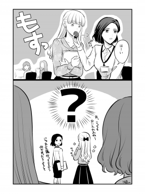 [食べ放題 (生肉)] 愛していいのは、カラダだけ_323