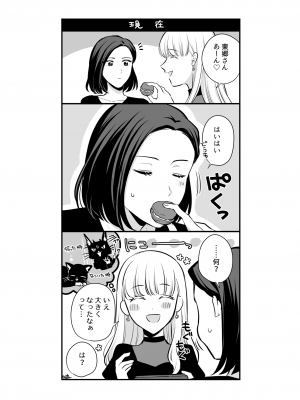 [食べ放題 (生肉)] 愛していいのは、カラダだけ_318