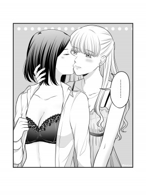 [食べ放題 (生肉)] 愛していいのは、カラダだけ_272