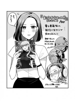 [食べ放題 (生肉)] 愛していいのは、カラダだけ_700