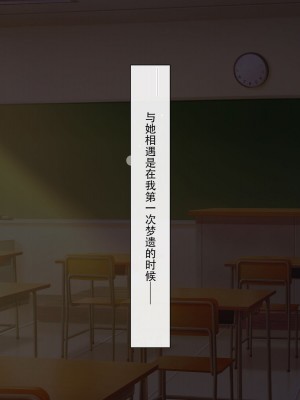 [南北めごち (Mg栗野)] 調子にのった没落お嬢様が依存する話! [甜族星人（伪）赞助+张佳乐个人汉化]_002