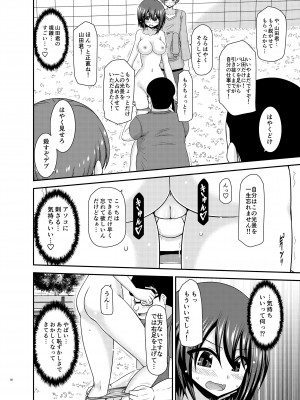 [valssu (茶琉)] 寝取られ露出少女 [DL版]_059
