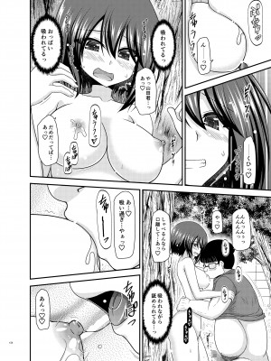 [valssu (茶琉)] 寝取られ露出少女 [DL版]_153