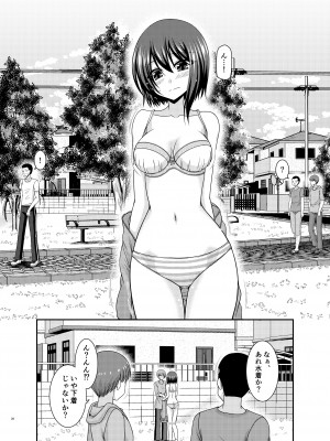 [valssu (茶琉)] 寝取られ露出少女 [DL版]_027
