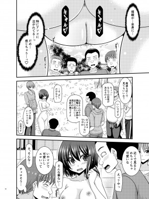 [valssu (茶琉)] 寝取られ露出少女 [DL版]_065