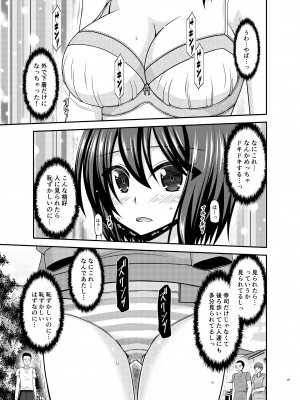 [valssu (茶琉)] 寝取られ露出少女 [DL版]_028
