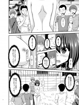 [valssu (茶琉)] 寝取られ露出少女 [DL版]_041
