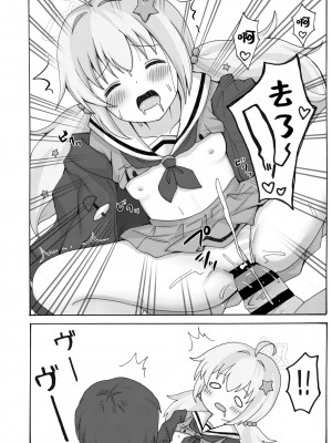 [茹でぽぽ] 誘惑レイサ (ブルーアーカイブ) [白杨汉化组] [DL版]_20