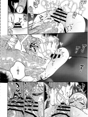 (C102) [はらヘリ堂 (ヘリを)] シスターマーガレットの受難 [白杨汉化组]_51