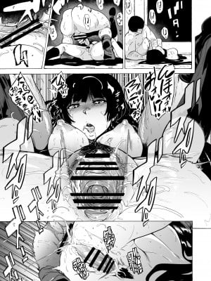 [14个人汉化][HIDARIkiki (傷希レイ)] ゲームオブビッチーズ1-6 (オリジナル)_055