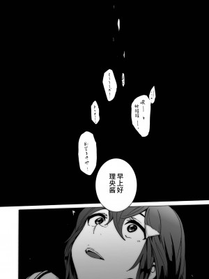 [14个人汉化][HIDARIkiki (傷希レイ)] ゲームオブビッチーズ1-6 (オリジナル)_119