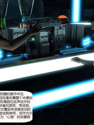 [心の熵] 慾望幻想_007
