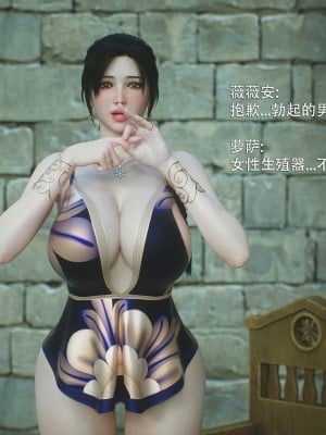 [Jared999d] Princess&5Goblins 2 [中国翻訳]_014