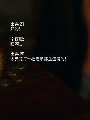 [Jared999d] Princess&5Goblins 2 [中国翻訳]_084