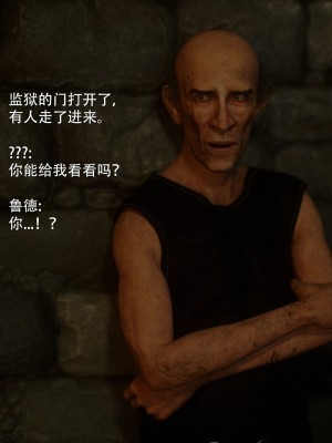 [Jared999d] Princess&5Goblins 2 [中国翻訳]_121