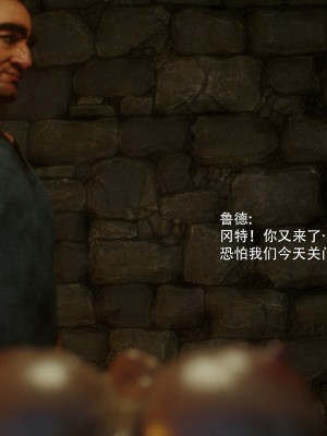 [Jared999d] Princess&5Goblins 2 [中国翻訳]_122