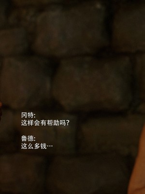 [Jared999d] Princess&5Goblins 2 [中国翻訳]_126