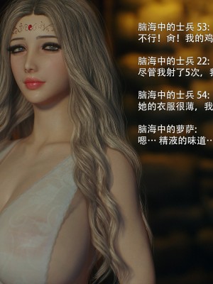 [Jared999d] Princess&5Goblins 2 [中国翻訳]_133