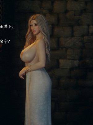 [Jared999d] Princess&5Goblins 2 [中国翻訳]_137