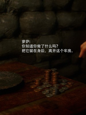 [Jared999d] Princess&5Goblins 2 [中国翻訳]_139