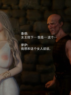 [Jared999d] Princess&5Goblins 2 [中国翻訳]_140
