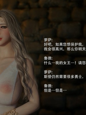 [Jared999d] Princess&5Goblins 2 [中国翻訳]_144