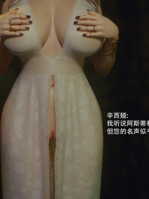 [Jared999d] Princess&5Goblins 2 [中国翻訳]_154