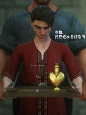 [Jared999d] Princess&5Goblins 2 [中国翻訳]_169