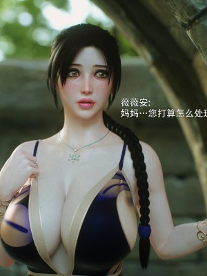 [Jared999d] Princess&5Goblins 2 [中国翻訳]_192