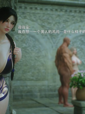 [Jared999d] Princess&5Goblins 2 [中国翻訳]_194