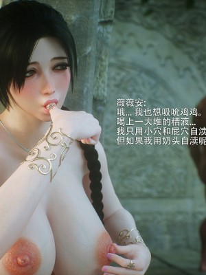 [Jared999d] Princess&5Goblins 2 [中国翻訳]_226