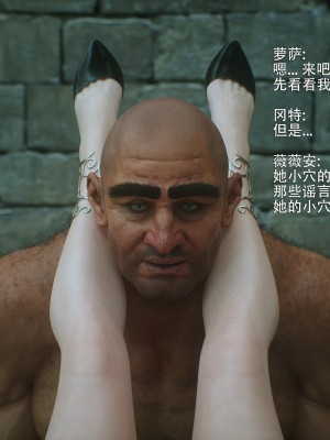 [Jared999d] Princess&5Goblins 2 [中国翻訳]_233