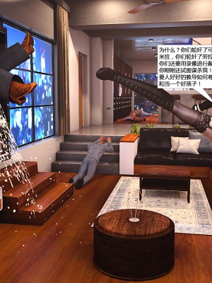 [心の熵] 黑星女俠 麻藥篇_041