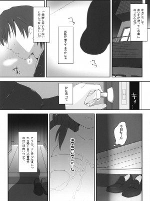 (C91) [Kの小部屋 (Kazu)] ありすえっち (アイドルマスター シンデレラガールズ)_10