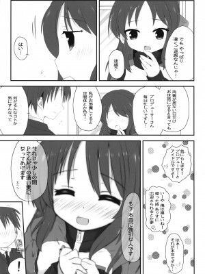 (C91) [Kの小部屋 (Kazu)] ありすえっち (アイドルマスター シンデレラガールズ)_09