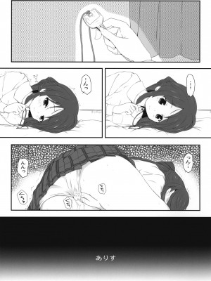 (C91) [Kの小部屋 (Kazu)] ありすえっち (アイドルマスター シンデレラガールズ)_07