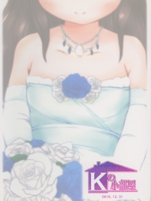 (C91) [Kの小部屋 (Kazu)] ありすえっち (アイドルマスター シンデレラガールズ)_28